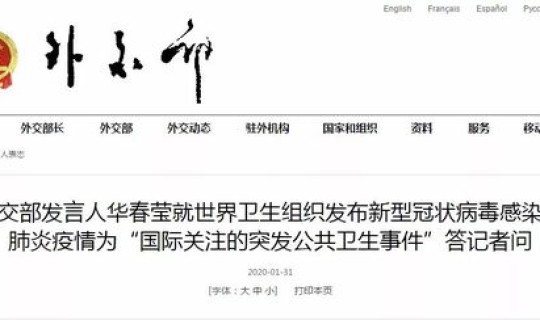 泉州确诊新型肺炎病例最新消息 泉州确诊病例详情