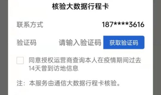 陕西最近疫情报告数据，陕西最新疫情最新数据今天