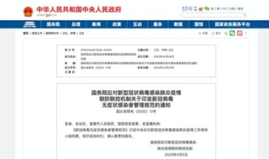 顺义新增7例 今天新增多少例