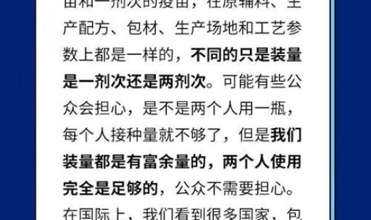 湛江疫情最新进展消息通知？今年疫情最新消息