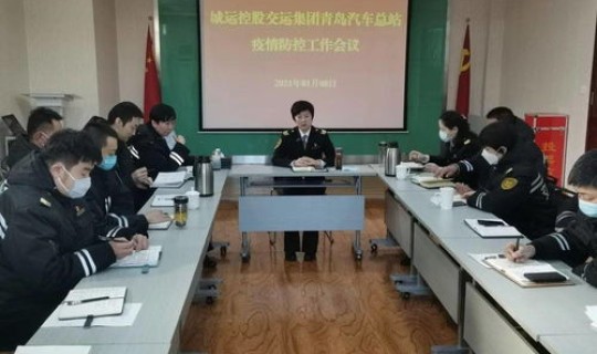 青岛发布最新疫情防控措施(青岛最新疫情防控要求)