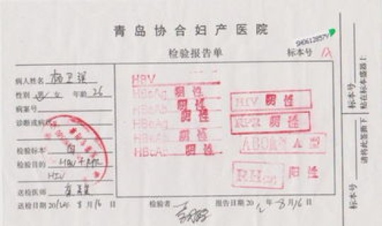 西安检查两名阳性患者(检查结果阴性好还是阳性好)