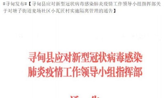 昆明一例新型冠状病毒感染者 昆明感染艾滋病人数