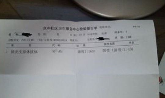 检查阴性还需要隔离吗北京，检查结果阴性好还是阳性好