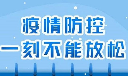 江苏本土无症状(江苏出现什么病毒)