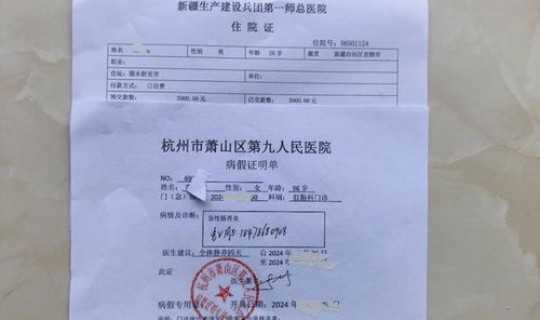 陕西报告1例本土病例在哪 陕西省人民医院复印病历