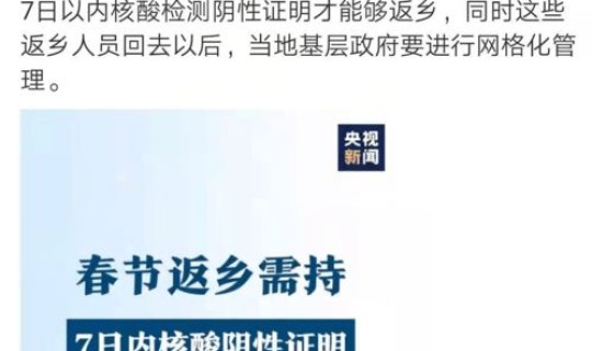 哈尔滨发现一例病毒 哈尔滨1例无症状轨迹