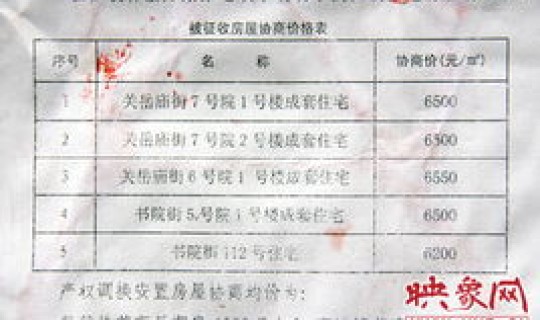 郑州多人确诊？郑州最后一个确诊病例