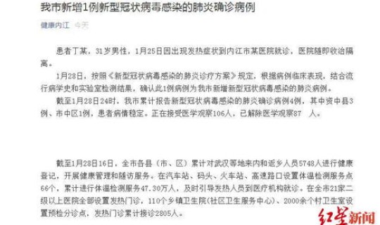 北京小区疑似病例(北京确诊病例5在哪个区)