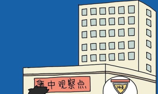 北京疫情工作政策？北京出现什么疫情了