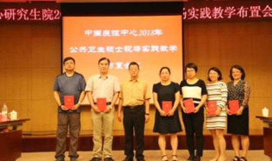 朝阳疾控中心最新通知今天 昌平疾控中心