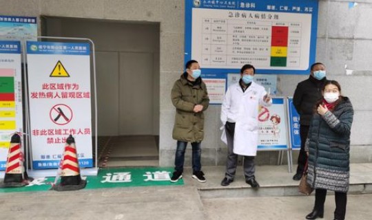 遂宁疫情报告(遂宁市第一人民)