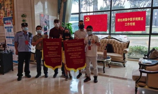 海珠区新冠肺炎疫情防控指挥办 广州海珠区疫情指挥部电话