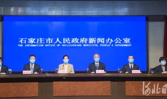 石家庄深泽县新冠病毒 石家庄深泽县最近新闻