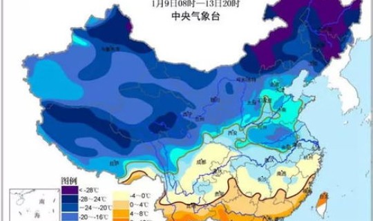 疫情最新数据消息内蒙古包头天气？内蒙古包头市发布寒潮预警