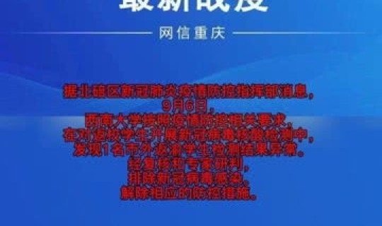 核酸检测结果的时间，核酸检测多少天能排除