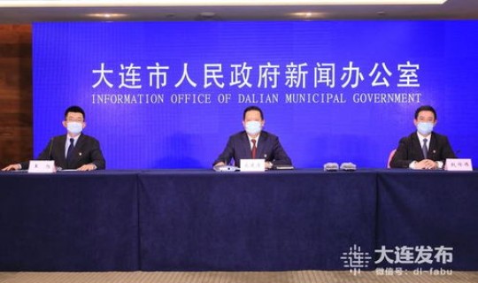 大连最新疫情最新通报(大连新闻)