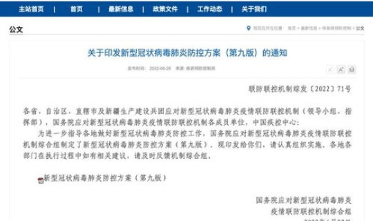 上海防疫举措 上海最新防疫措施规定 上海防疫举措 上海最新防疫措施规定