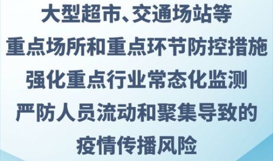 湖南常德发布最新疫情通报，常德疫情最新消息今天