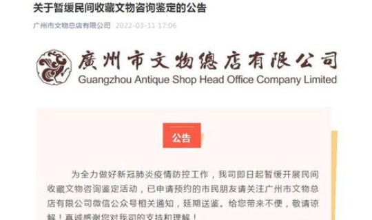 海珠区疫情管控措施公告，海珠区疫情最新情况今天