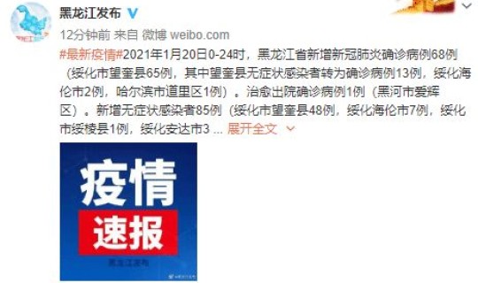 重庆无症状感染者被集中发现了吗，无症状感染者如何被发现的