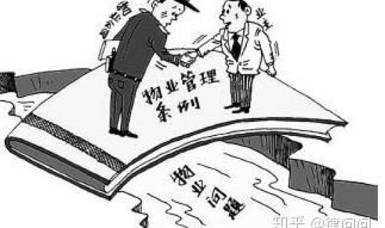 疫情期间商铺物业费谁承担？商铺物业费一般是多少