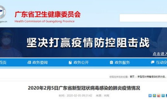 郑州感染最新消息？新型病毒最新消息