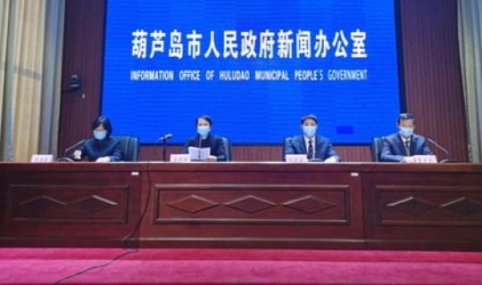 辽宁葫芦岛有疫情吗现在 今日葫芦岛最新疫情