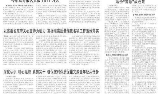 石家庄有序解封，河北最新解封时间