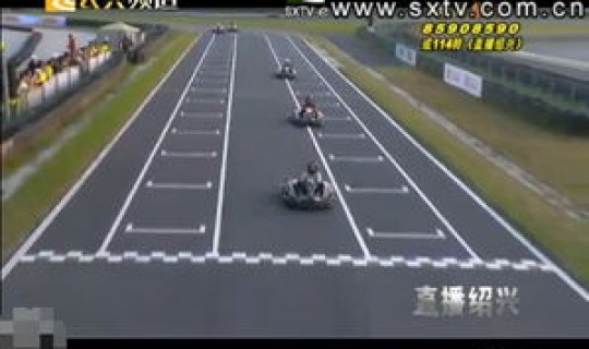 绍兴柯桥赛车场卡丁车，珠海卡丁车赛车场