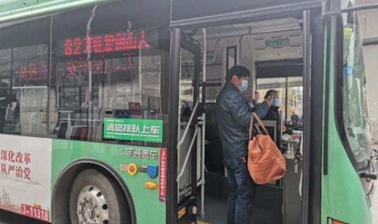 现在乘公交车要口罩吗？乘公交优惠