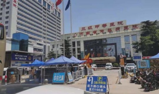 郑州疫情现在啥情况?河南郑州疫情 郑州疫情现在啥情况?河南郑州疫情