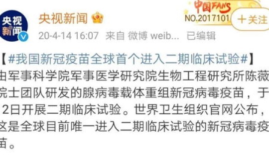 上海最新打疫苗政策 打疫苗前后要注意什么