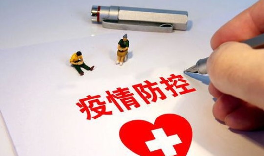 西安疫情梳理最新消息，陕西疫情