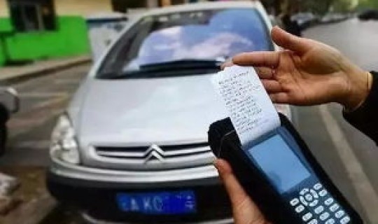 沈阳停车收费标准和规定文件最新，沈阳一类停车位收费标准