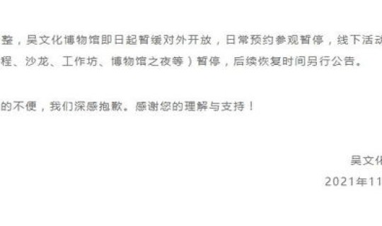 浙江本土病例1例 浙江哪里有一例病例