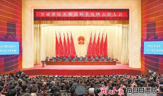 甘肃新疫情最新情况今天？全国疫情最新情况