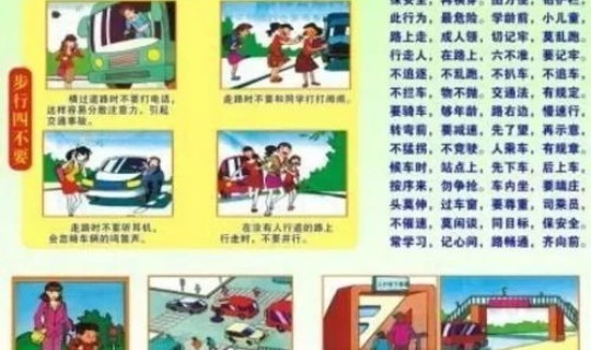 元旦假期学生放几天？元旦学生放不放假