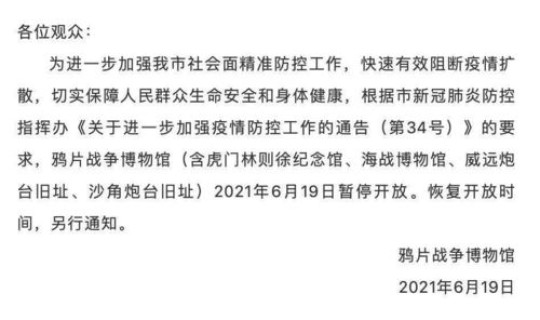 长沙返乡最新规定，大学生返乡政策