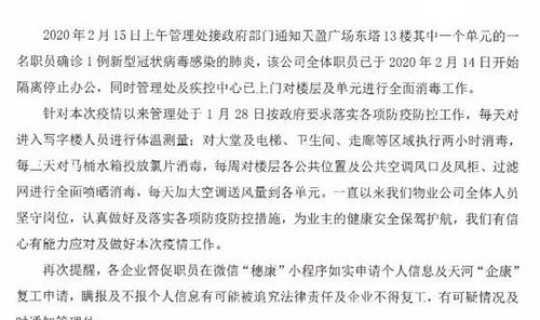 湖北新增两例本土病例是哪里的 湖北新增确诊40例
