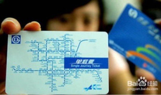 武汉乘坐地铁须知，武汉地铁怎么乘坐和买票