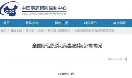 列车感染新冠最新通知？人感染冠状病毒症状