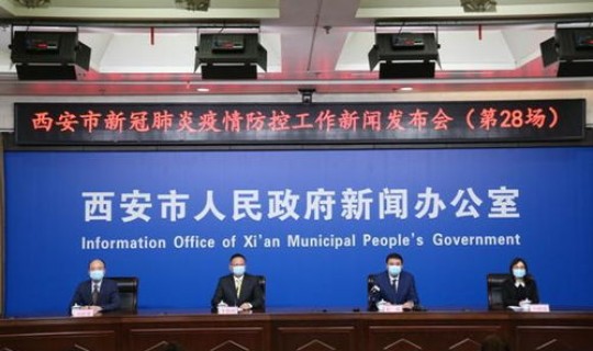 齐齐哈尔新增3例无症状，齐齐哈尔市疾控中心官网