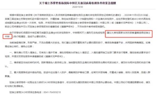 北京疫情出入境最新规定要求(北京入境最新规定)