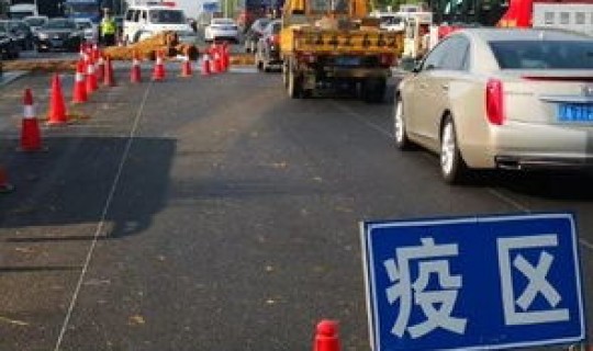 沈阳属于疫情 现在还有疫情吗？