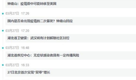 美国疫情实时动态数据？美国最新数据今晚