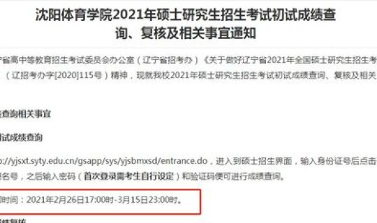 大连确诊学生轨迹查询 大连医科大学地图