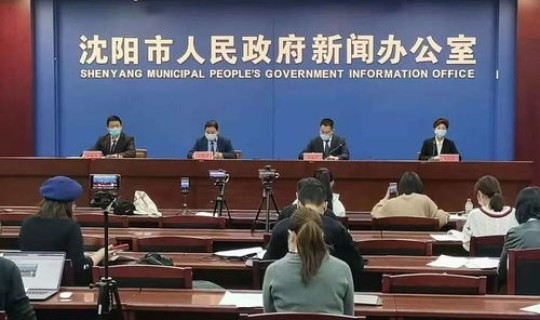 沈阳市疫情最新消息？最新疫情消息