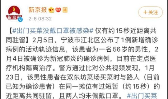 邢台最新确诊病例是哪里的？邢台艾滋病多少例