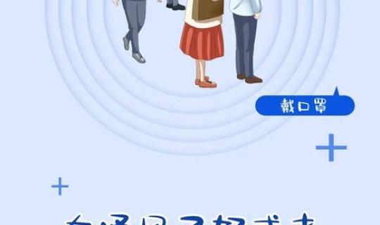 疫情防控含义(传染病防控)